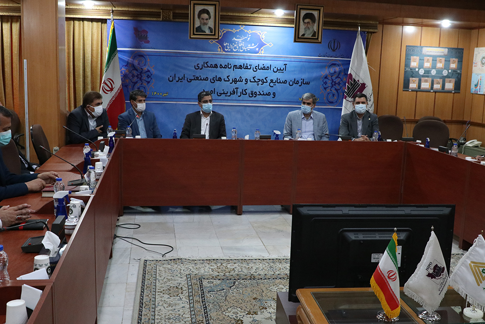 بانک کارآفرینی