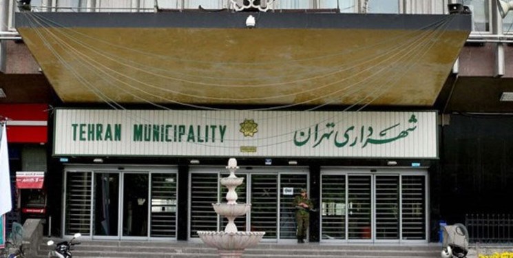 اسامی ۱۰ گزینه شهرداری اسامی ۱۰ گزینه شهرداری