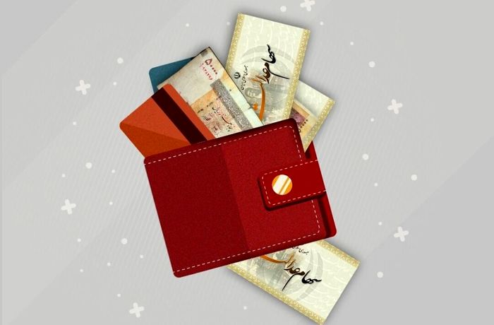 سود سهام عدالت