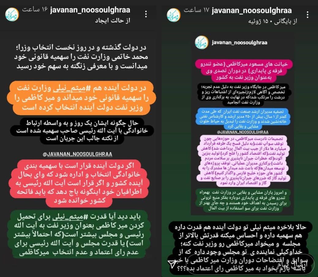 رستم قاسمی مسعود میرکاظمی