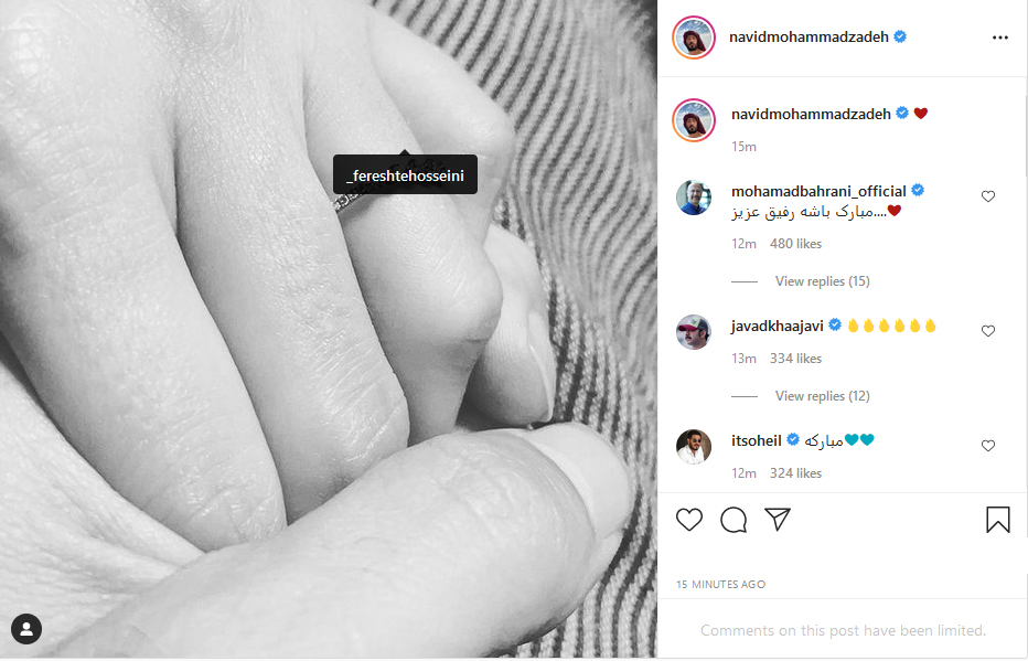 عکس/ نوید محمدزاده و فرشته حسینی ازدواج کردند ازدواج نوید محمدزاده