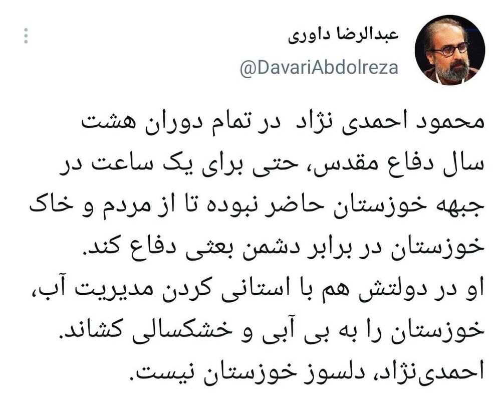 محمود احمدی نژاد