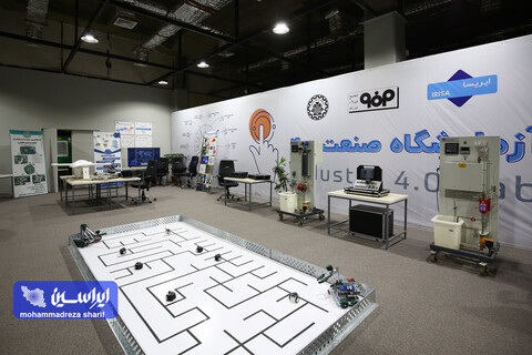 آزمایشگاه دیجیتال