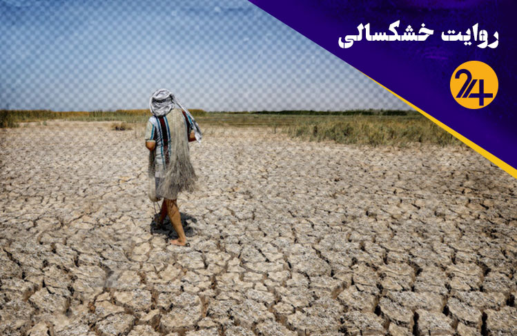 اعتراضات خوزستان