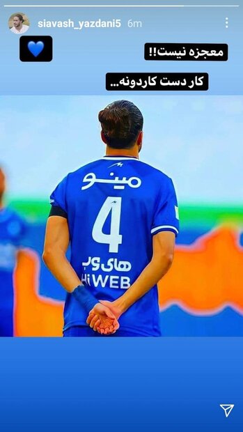 طعنه عجیب مدافع استقلال به محمود فکری! +عکس