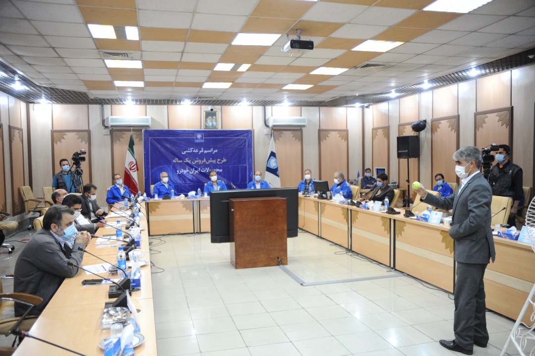 ایران خودرو