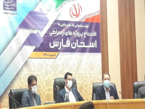 آذری جهرمی در آیین اتصال روستاهای فارس به شبکه ملی اطلاعات/ همراه اول کار بزرگی انجام داد آذری جهرمی در آیین اتصال روستاهای فارس به شبکه ملی اطلاعات/ همراه اول کار بزرگی انجام داد