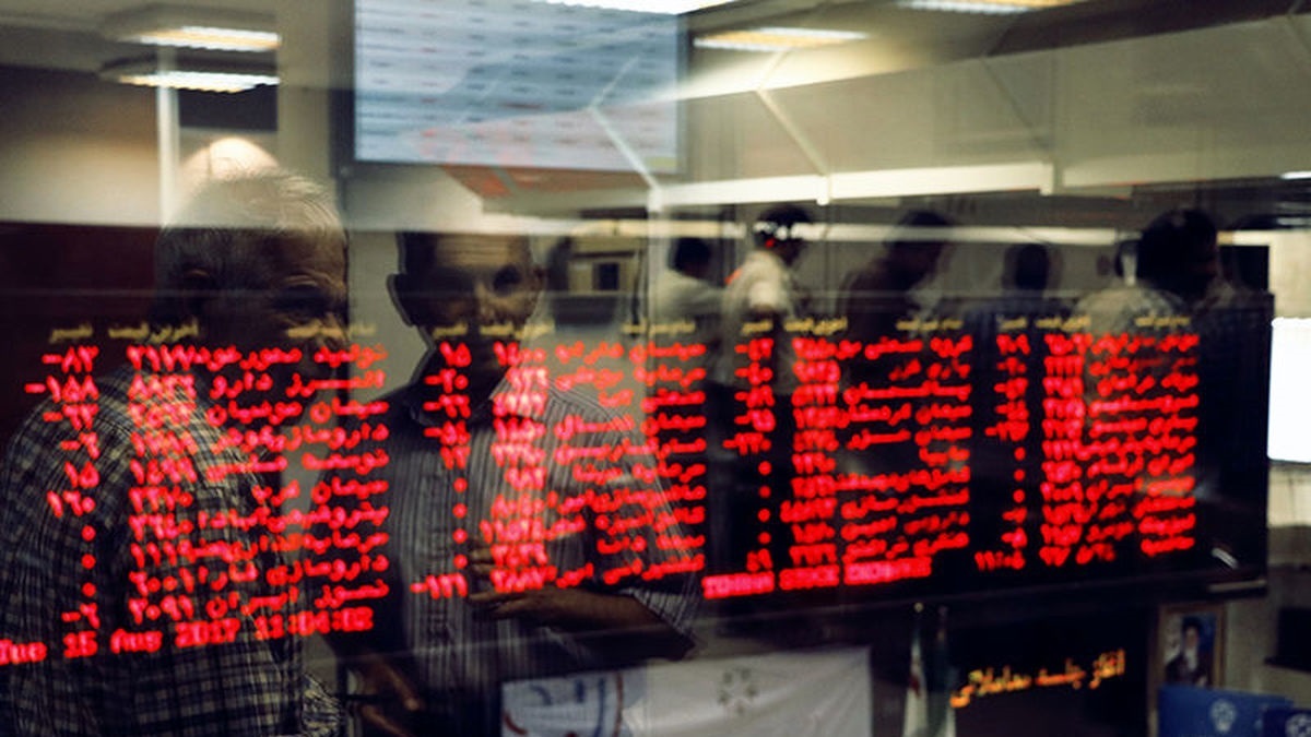 بازار بورس و سرمایه