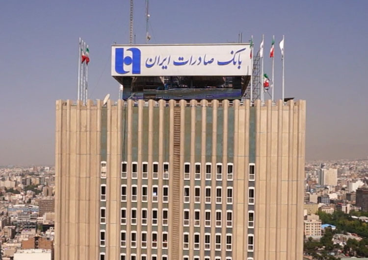 تخلفات بانک صادرات