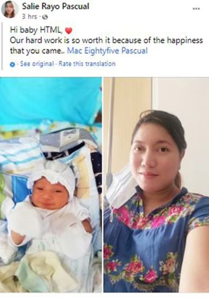 عجیبترین اسم برای نوزاد که همه را شوکه کرد+عکس عجیبترین اسم برای نوزاد