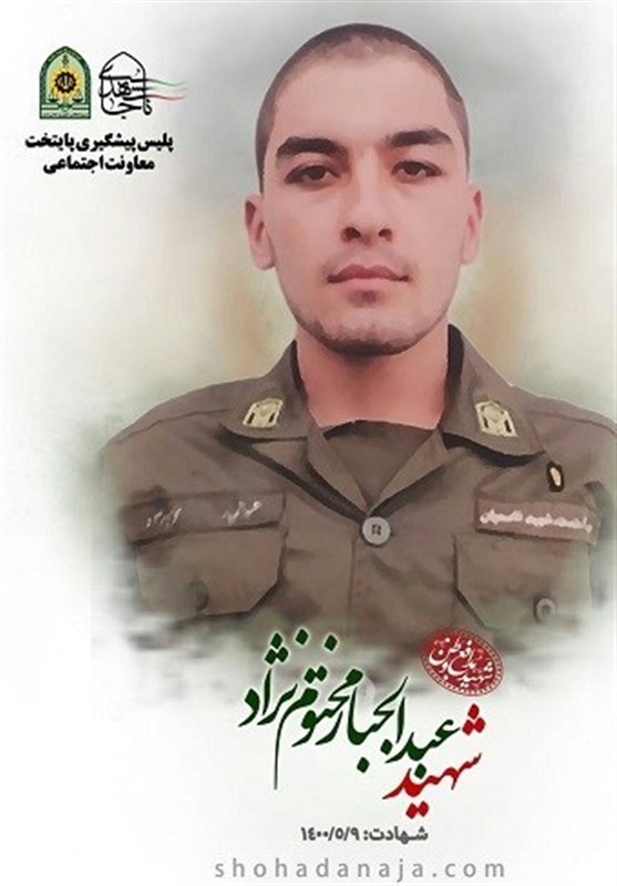 شهادت سرباز دهه هشتادی 