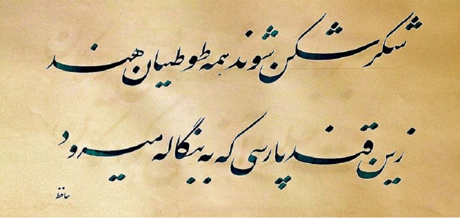 آشنایی با برترین شاعران ایرانی از قدیم تا به امروز