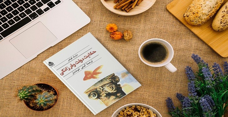 برای رسیدن به نتایج واقعی در زندگی این ۸ کتاب را بخوانید برای رسیدن به نتایج واقعی در زندگی این ۸ کتاب را بخوانید