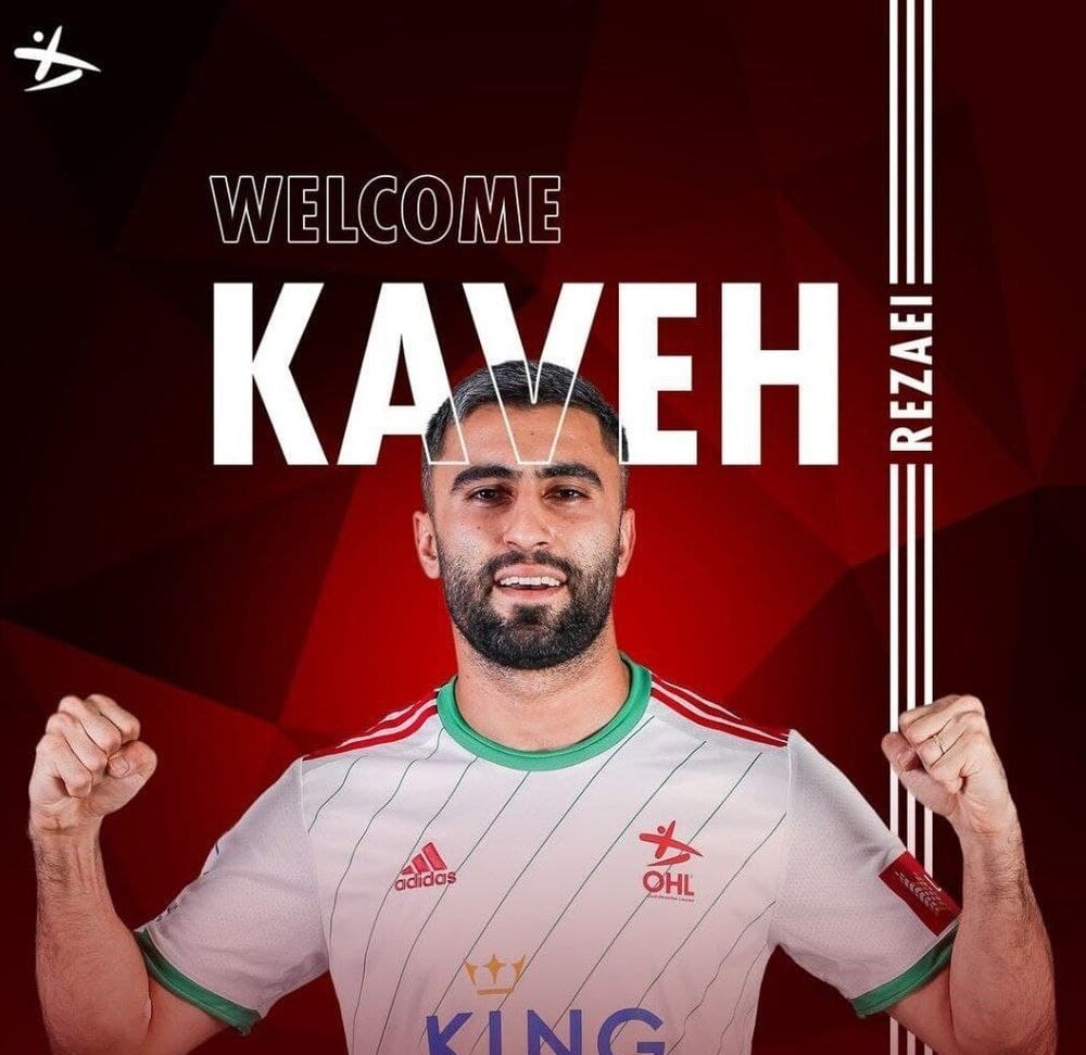 کاوه رضایی به یک تیم بلژیکی پیوست +عکس