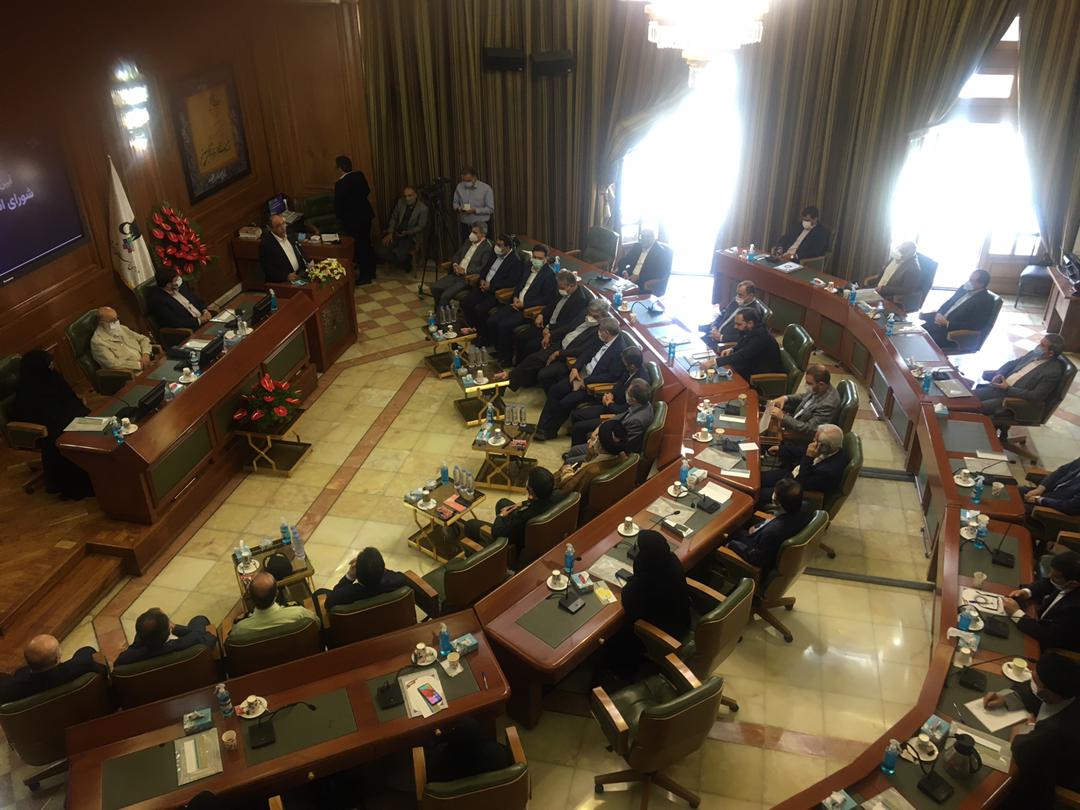 شورای شهر تهران شورای شهر تهران