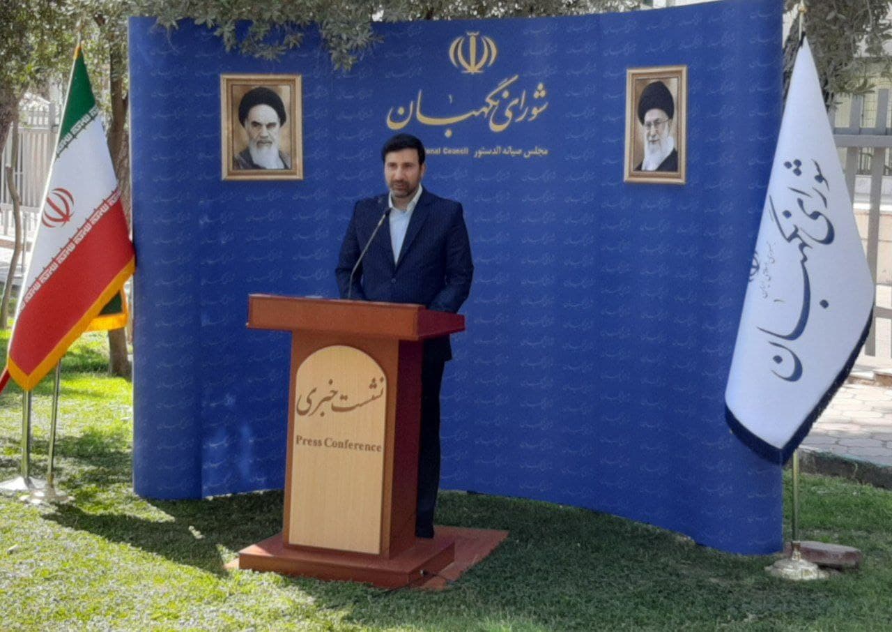 سخنگوی جدید شورای نگهبان سخنگوی جدید شورای نگهبان