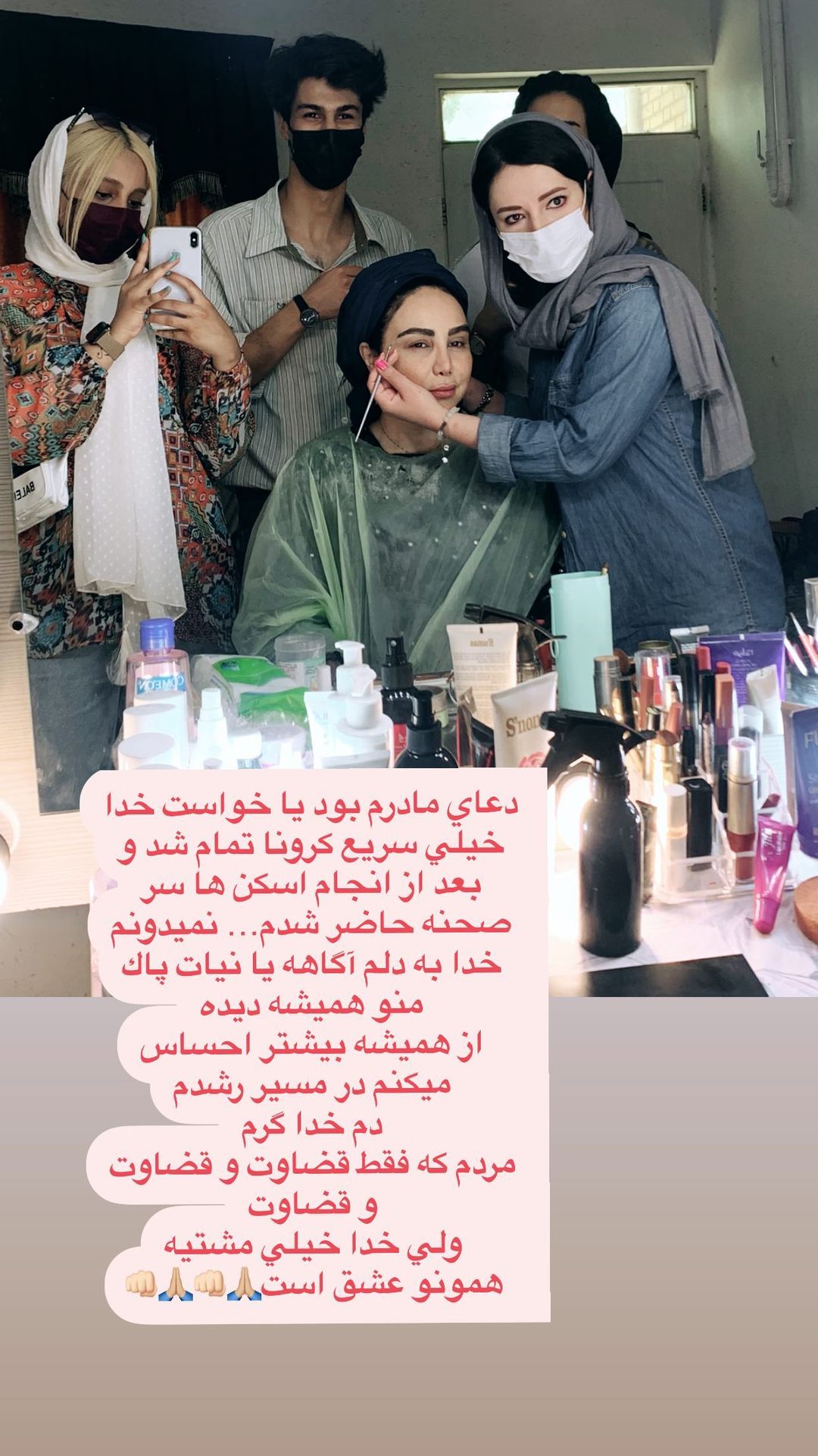 خالی بندی جدید بهنوش بختیاری این بار با کرونایش! + عکس