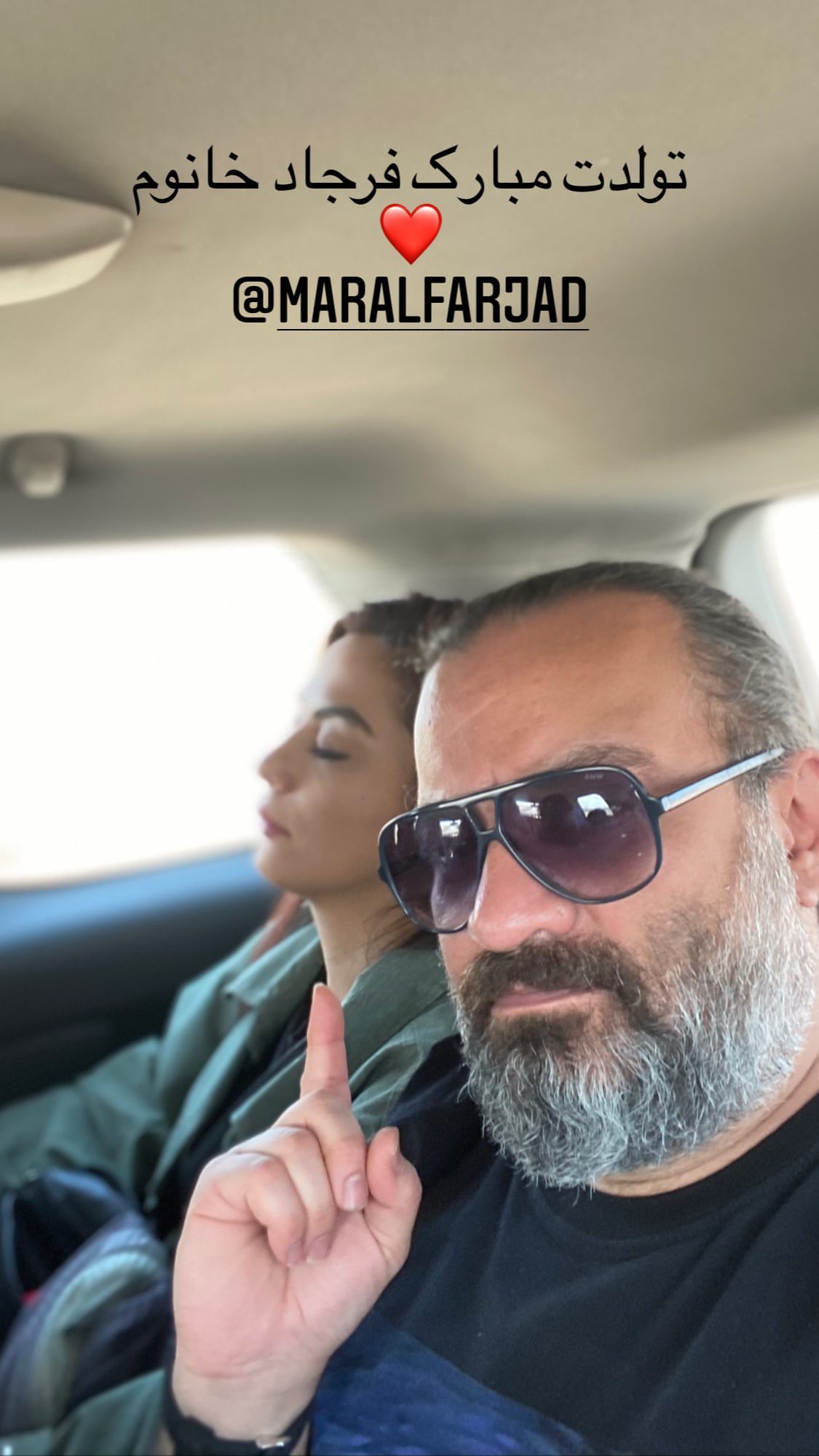 تبریک بسیار ویژه مهراب قاسم خانی برای تولد مارال فرجاد! + عکس