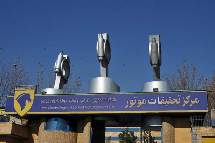 آزمون موتور‌های یورو ۶ در شرکت تحقیقات موتور ایران خودرو