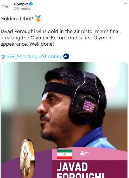 بازتاب رکوردشکنی جواد فروغی در صفحه رسمی المپیک +عکس