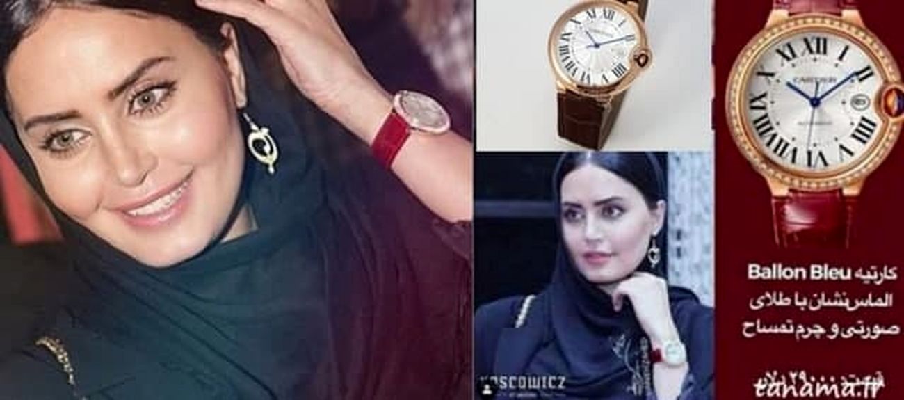 ساعت الناز شاکردوست