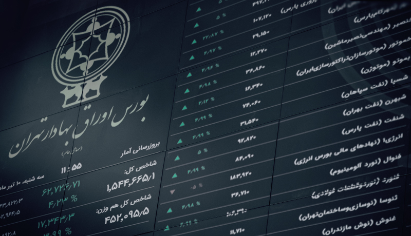 پیش بینی بورس شنبه ۲۳ مرداد ۱۴۰۰