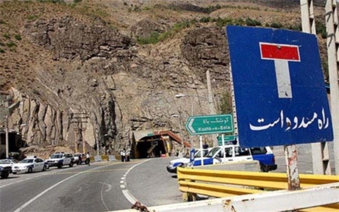 جاده چالوس تا ۲۰ شهریور مسدود شد