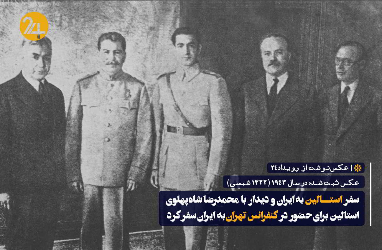 جنگ جهانی دوم