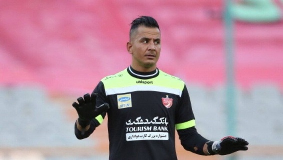 دروازهبان پرسپولیس دروازهبان پرسپولیس
