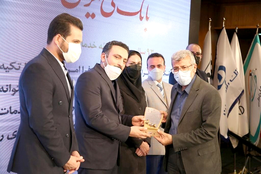 اخبار بانک ملی