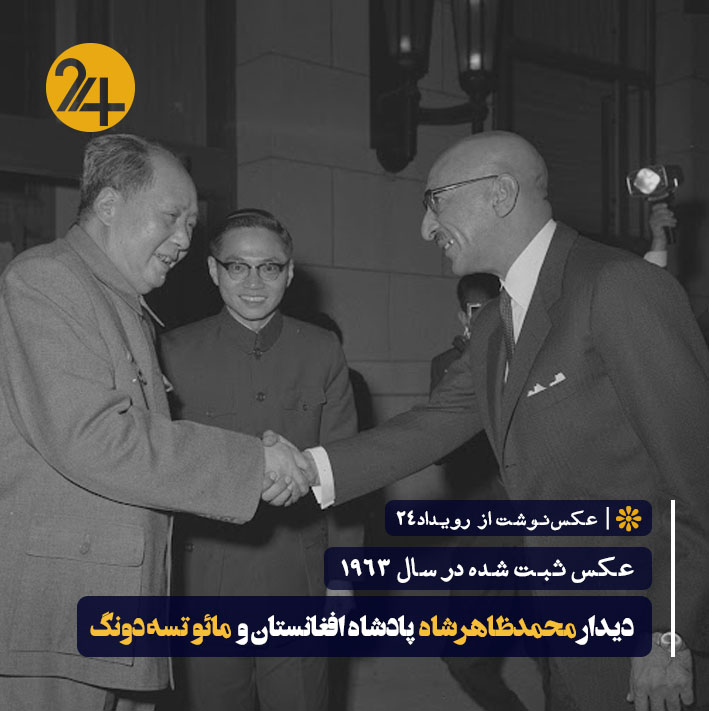 تاریخ افغانستان