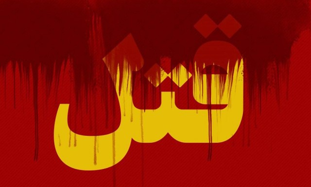 اخبار حوادث اخبار حوادث