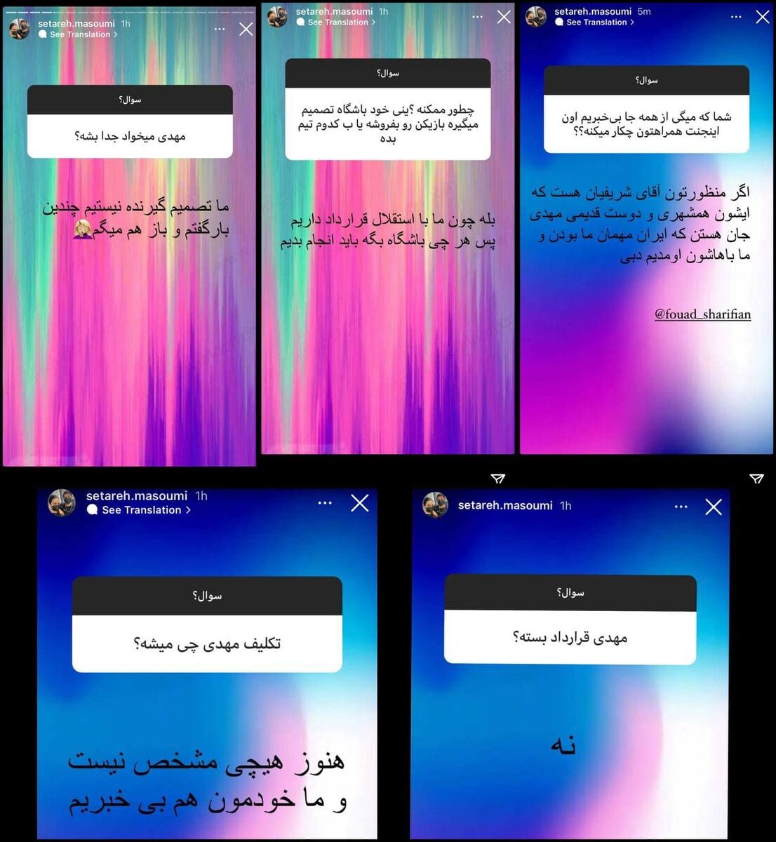 مهدی قائدی مهدی قائدی