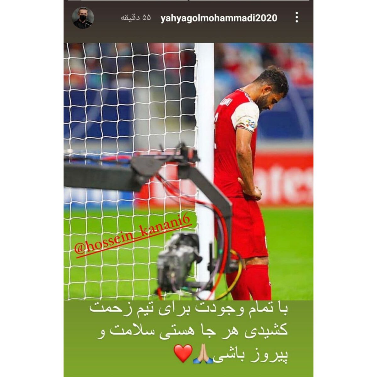 اولین واکنش گل محمدی به جدایی تلخ احمد نوراللهی +عکس