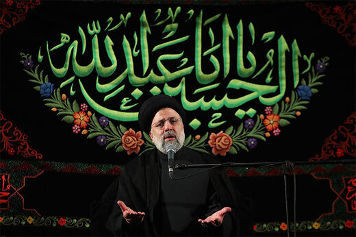 رئیسی: شعارهای عاشورا متعلق به همه تاریخ است / عاشورا درسی برای مبارزه با ظلم در همه دورانها است رئیسی: شعارهای عاشورا متعلق به همه تاریخ است / عاشورا درسی برای مبارزه با ظلم در همه دورانها است