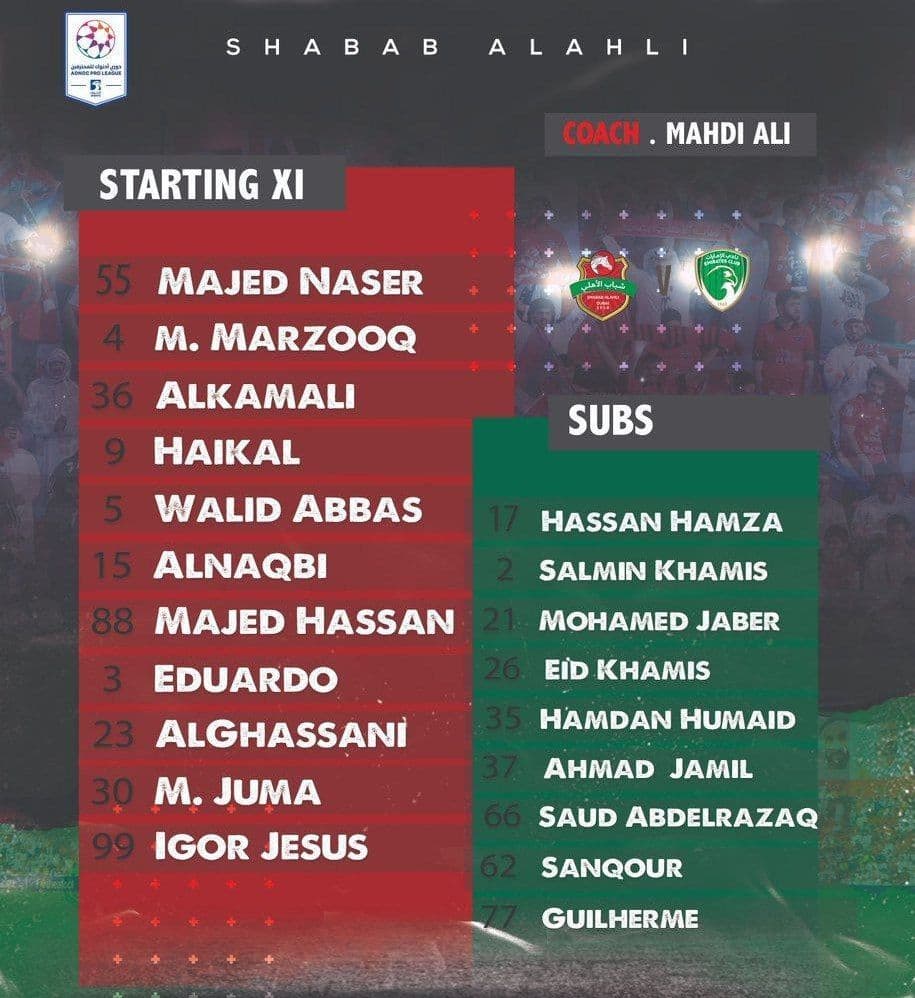 نوراللهی از لیست الاهلی خط خورد + عکس نوراللهی از لیست الاهلی خط خورد + عکس