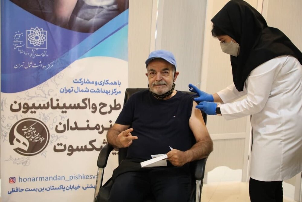 هنرمندانی که امروز واکسن کرونا زدند