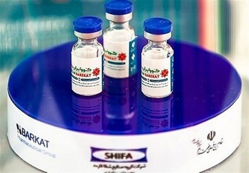 هنوز نتایج مطالعات بالینی واکسن ایران برکت منتشر نشده است هنوز نتایج مطالعات بالینی واکسن ایران برکت منتشر نشده است