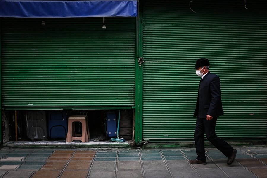 محدودیت های کرونایی