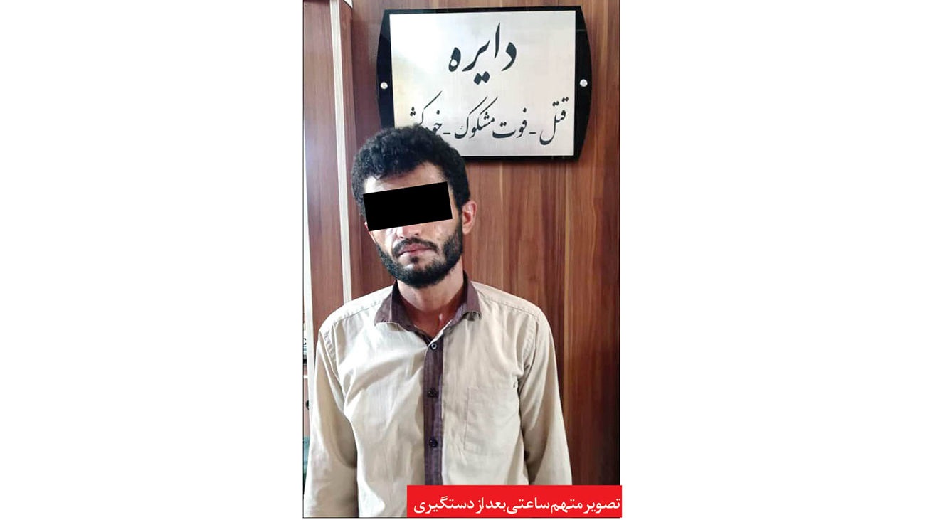 اخبار حوادث اخبار حوادث