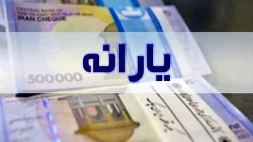 مراحل انتقال یارانه نقدی بعد از طلاق و فوت مراحل انتقال یارانه نقدی بعد از طلاق و فوت