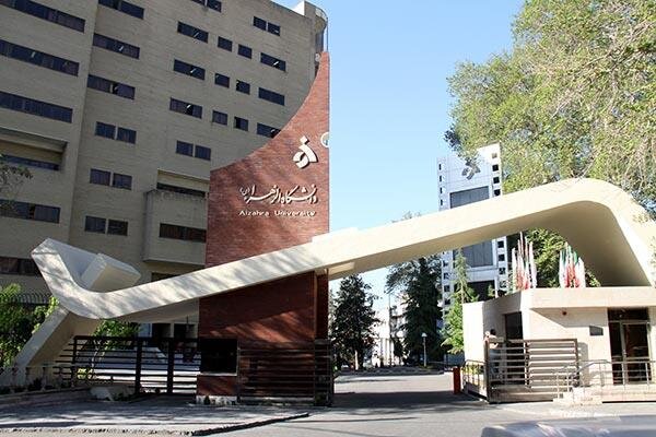 دانشگاه الزهرا قرنطینه می‌شود
