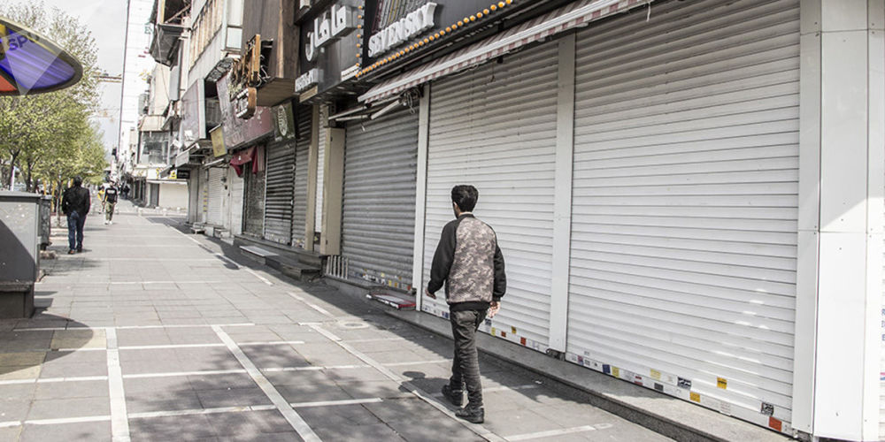 کدام مشاغل در تهران مجاز به فعالیت هستند؟ کدام مشاغل در تهران مجاز به فعالیت هستند؟