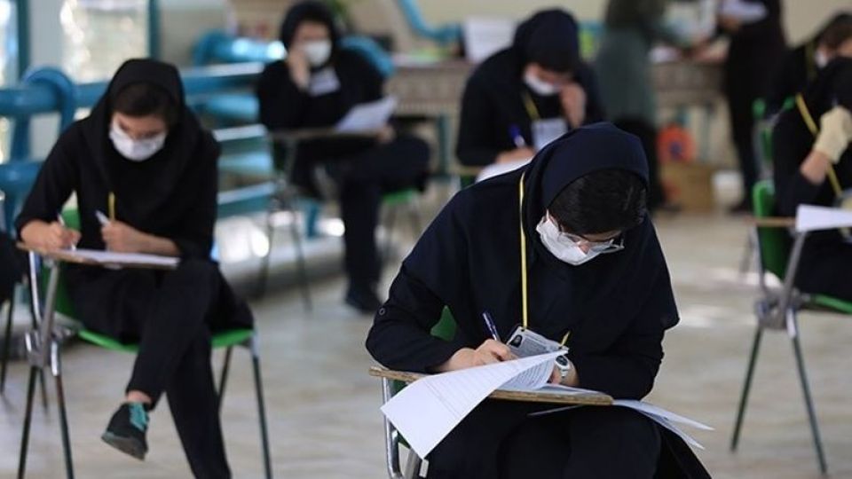 کنکور سراسری ۱۴۰۰ 