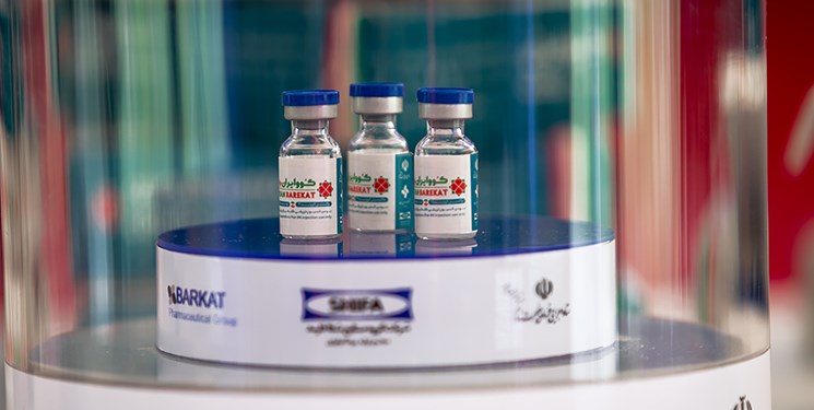قیمت واکسن کرونای ایرانیقیمت واکسن کرونای ایرانی