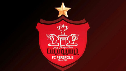 باشگاه پرسپولیس از خجالت تلویزیون درآمد باشگاه پرسپولیس