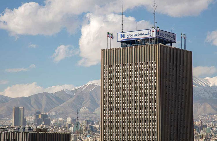 پاداش ۵۰۰ میلیونی بانک صادرات