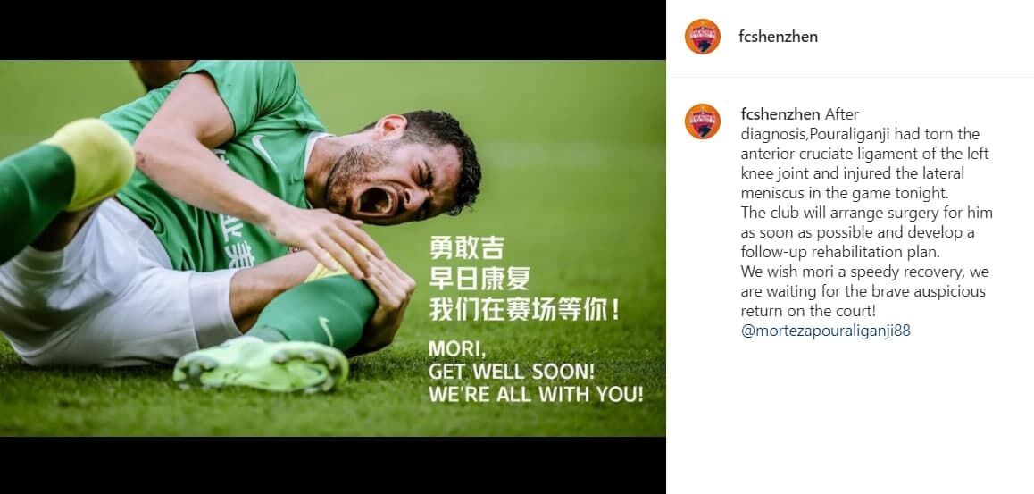 تیم ملی فوتبال ایران