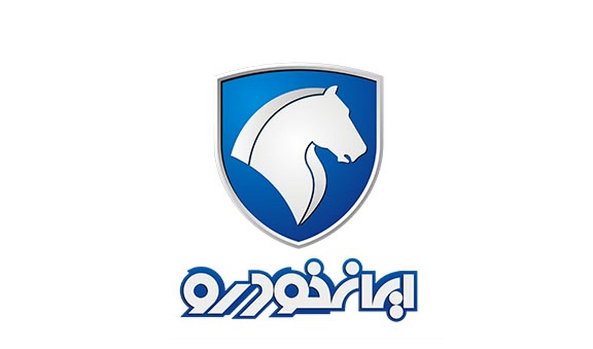 پیش‌فروش محصولات ایران خودرو