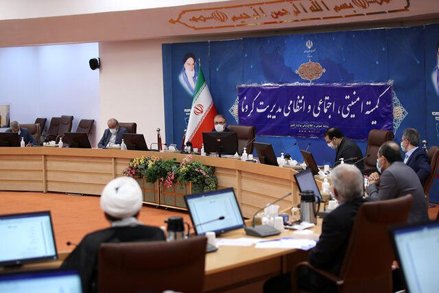 دستورالعمل عزاداری محرم ۱۴۰۰